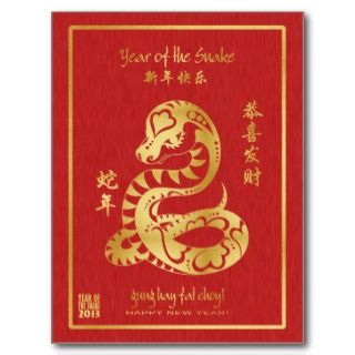 Year of the Snake 2013   Chinese New Year Postcard 