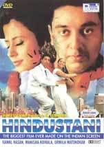 Hindustani DVD Kamal Hasan Manisha Koirala Urmila MA