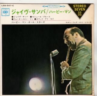  Herbie Mann EP PS Japan The Jive Samba K601