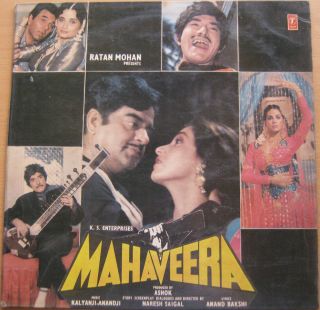 RARE Bollywood Hindi Film LP Mahaveera KALYANJI Anandji Music ECL