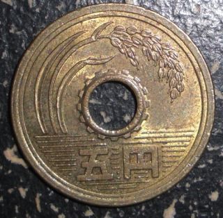  Japan 5 Yen Hole in Center Coin