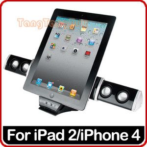 Home Theater Audio Stereo Speaker Charger Dock for iPad iPad2 iPhone