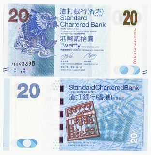 Hong Kong P New 2010 SCB 20 Dollar Gem UNC New