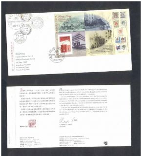 Hong Kong FDC Stamps on Stamps s s AAA4156