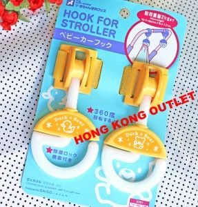 Japan Baby Stroller Hook Pram Pushchair Bag Hook D35A