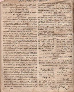 Dyhernfurth 1786 SHLAH Kabbala Holy Book Judaica RAR