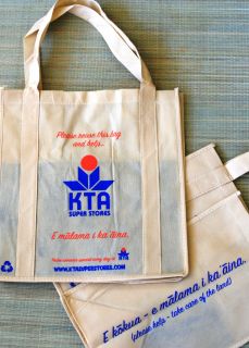 NIB Hawaii Theme Reusable Shopping Bags