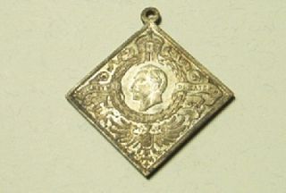 1888 Germany Kaiser Wilhelm II Tribute Token German Medallion