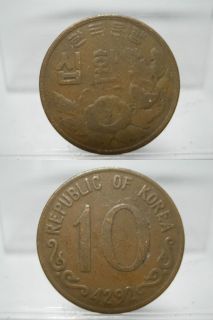 Beautiful Korea 10 Hwan 1959 4292 Korean Copper Coin