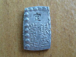 Japan Silver Shu Isshu Gin 1868