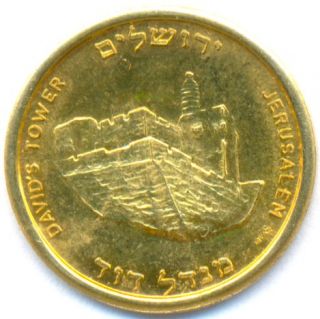Gold Medal Menorah Israel 3 grams Hanukkah Gift