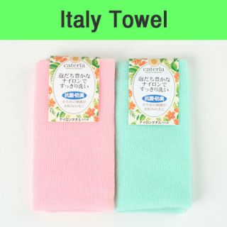2P Set Japanese Italy Massage Towel Washcloths Scrubber