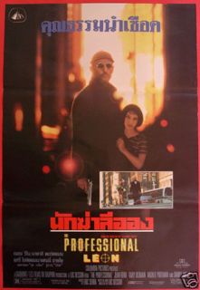 Leon The Professional Thai Movie Poster 1994 Jean Reno