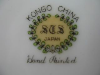 Kongo China Six Berry Bowls STS Hand Painted Japan