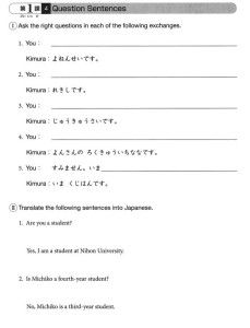 Genki Integrated Course in Elementary Japanese Workbook I