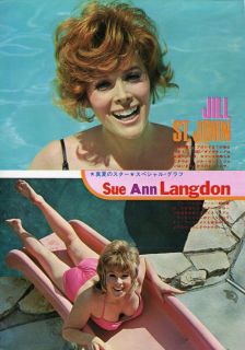 Jill St John Sue Ann Langdon Steve McQueen 1972 JPN Picture clipping