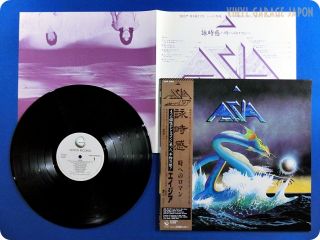 ASIA 1st 1982 Japan John Wetton King Crimson Yes ELP OBI LP z717  