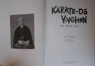 RARE KARATE DO KYOHAN THE MASTER TEXT BOOK GICHIN FUNAKOSHI KUNG FU MARTIAL ARTS  