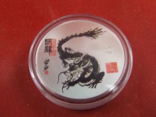 Chinese Year of The Dragon Commorative Token Coin  