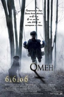 The Omen Movie Poster 27x40 Russian Liev Schreiber Julia Stiles MIA Farrow David  