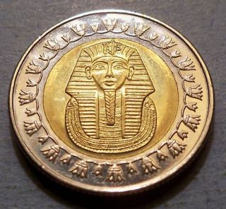 Egypt King Tut 1 Pound Coin Unknown KM