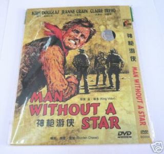 Man Without A Star King Vidor 1955 Brand New DVD