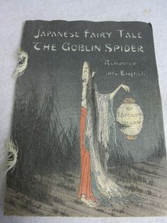Book Japanese Fairy Tale The Goblin Spider Lafcadio Hearn 1931