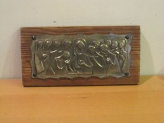 Vintage Copper Relief Icon Plaque Christianity Last Supper Signed 6 x