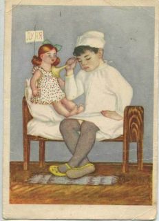 Russian Children Illustrations Lebedev Baby Doll Doctor Boy