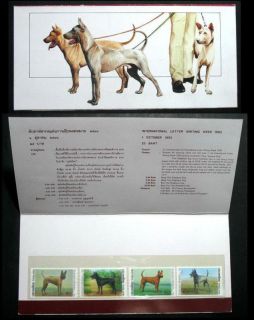 Thailand Stamp PP 1993 Inter Letter Writing Week Dogs