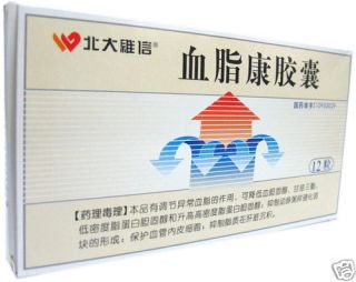 60 Box Xuezhikang Capsules Adjust Blood Lipid Levels