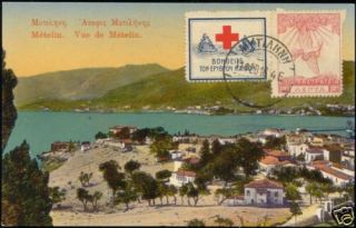 Greece Turkey Lesbos Mytiline Metelin Town 1916 Stamps