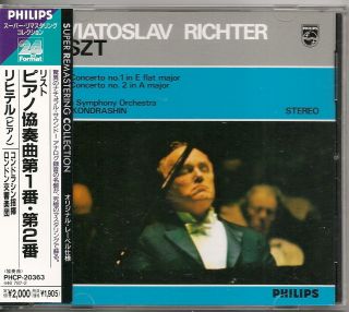 Liszt Piano Concerto 1 2 Richter Kondrashin Japan 24 Bit