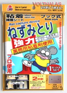 Pest Trap Mouse Rat Lizard Cockroach Adhesive Capture Device MADE IN