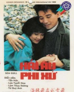 Hai AU PHI Xu Bo 9 DVD Phim Dai Loan Full Color Label