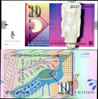 Macedonia 10 Denari Ex Yugoslavia Beautiful Banknote UNC World Paper