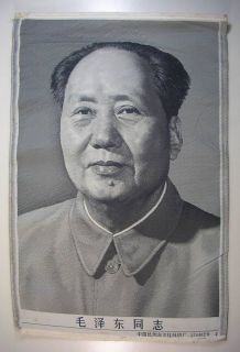 China Cultural Revolution Chairman Mao Silk Brocade