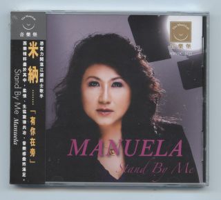 Manuela Stand by Me Audiophile Female Vocal CD New