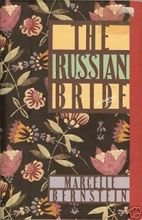 The Russian Bride A Novel by Marcelle Bernstein EXC