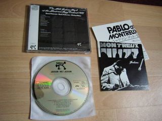 Milt Jackson Oscar Peterson Big 4 Montreux 85 Japan CD