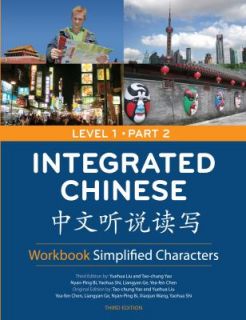 Simplified Characters by Tao chung Yao 2008, Paperback, Revised