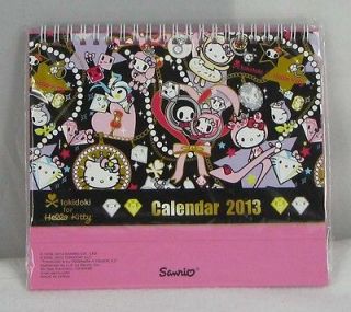 Hello Kitty TOKIDOKI 2012 for 2013 Calendar Gift With Purchase NOT
