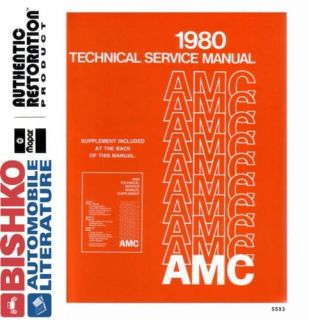 1980 AMC Spirit Concord Eagle Service Shop Repair Manual CD Engine