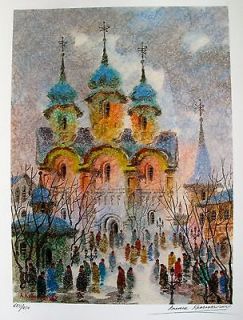 KRASNYANSKY Hand Signed Lithograph OLD RUSSIAN CATHEDRAL