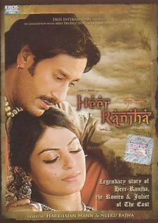 Heer Ranjha   Harbhajan, Neeru Bajwa   Punjabi Film DVD