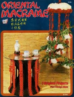 Oriental Macrame Bamboo Door Curtain Floor Table 7 Original Designs
