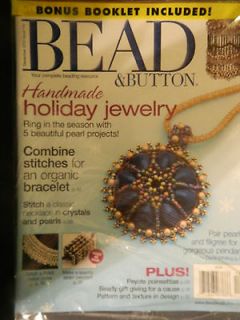 Bead & Button Magazine December 2012   SEALED w/ Free Booklet Sect C