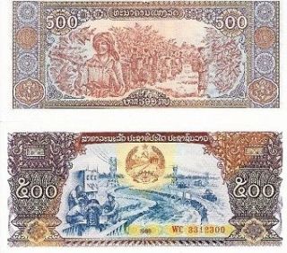 LAOS 500 Kip Banknote World Paper Money UNC Currency p31 BILL Asia