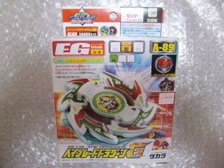 Beyblade A 89 Dragoon G + free MFB