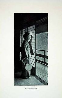 1922 Print Woman Akari Shoji Sliding Door Japan Evening Bamboo Kimono